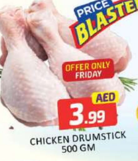  Chicken Drumsticks  in Mango Hypermarket LLC in UAE - Dubai