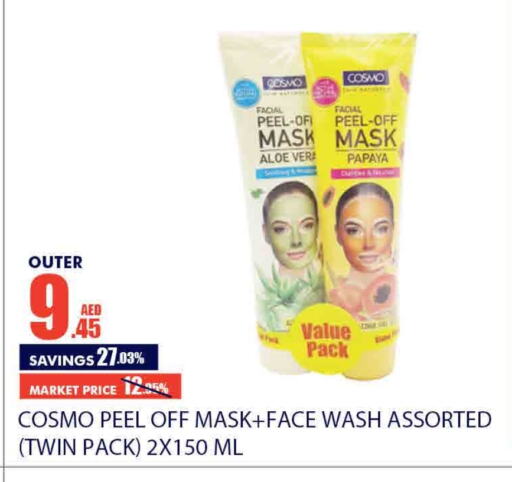  Face Wash  in Bismi Wholesale in UAE - Dubai