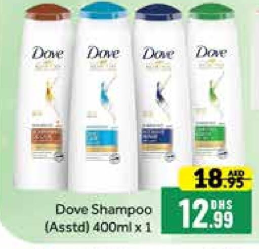 DOVE Shampoo / Conditioner  in Mango Hypermarket LLC in UAE - Dubai