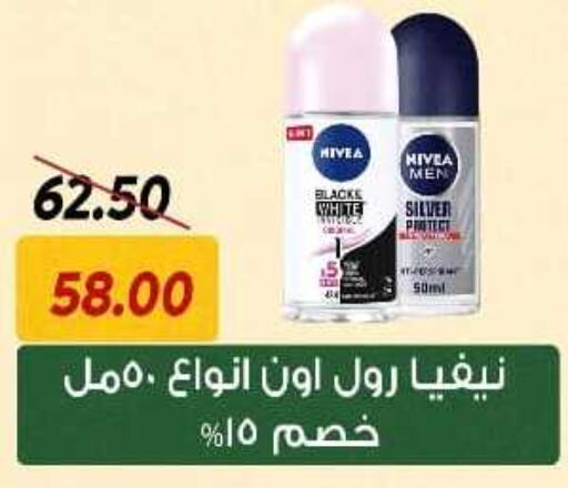 Nivea