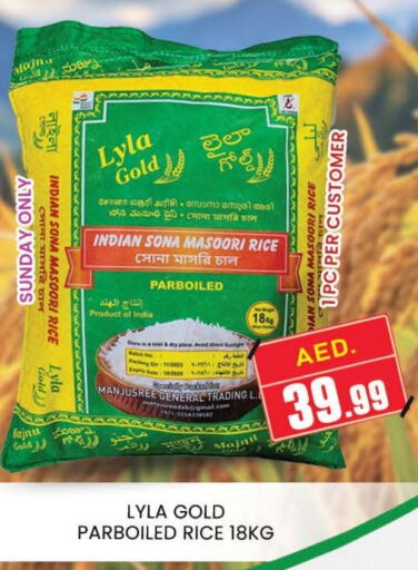 INDIA GATE Masoori Rice  in AL MADINA (Dubai) in UAE - Dubai