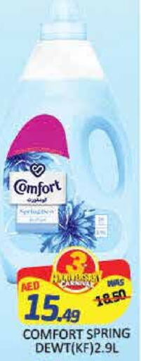 COMFORT Softener  in Mango Hypermarket LLC in UAE - Dubai