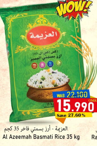  Basmati / Biryani Rice  in Al Qoot Hypermarket in Oman - Muscat