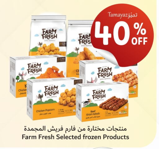 FARM FRESH Chicken Kabab  in Union Coop in UAE - Sharjah / Ajman