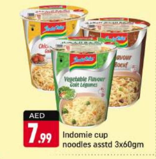 INDOMIE Instant Cup Noodles  in Shaklan  in UAE - Dubai