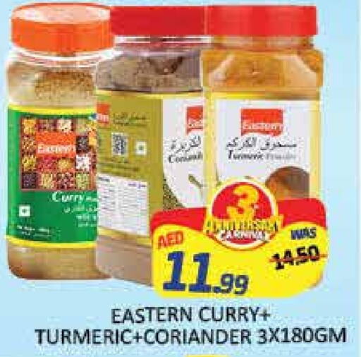 EASTERN Dried Herbs  in Mango Hypermarket LLC in UAE - Dubai