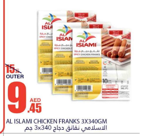 AL ISLAMI Chicken Sausage  in Bismi Wholesale in UAE - Fujairah