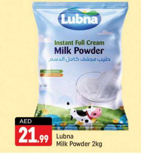  Milk Powder  in Shaklan  in UAE - Dubai