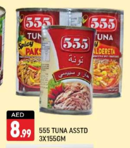  Tuna - Canned  in Shaklan  in UAE - Dubai