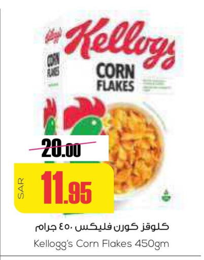 KELLOGGS