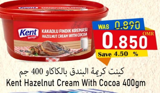  Chocolate Spread  in Al Muzn Shopping Center in Oman - Muscat