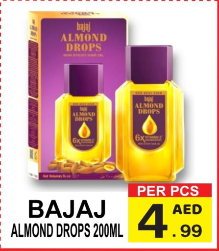  Hair Oil  in Gift Point in UAE - Dubai