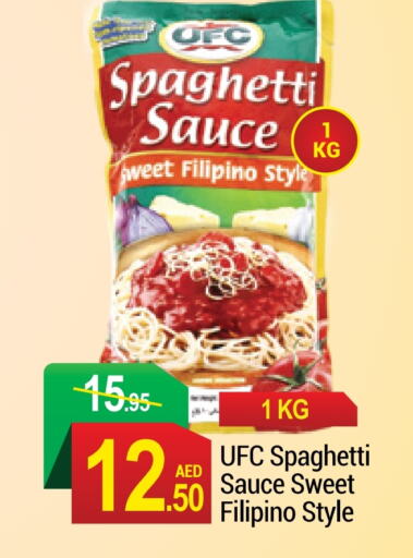  Other Sauce  in NEW W MART SUPERMARKET  in UAE - Dubai