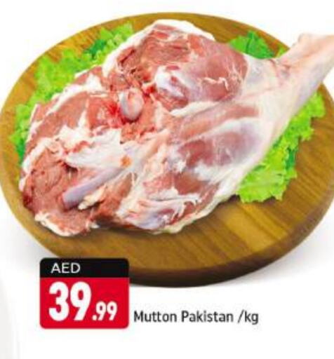  Mutton / Lamb  in Shaklan  in UAE - Dubai