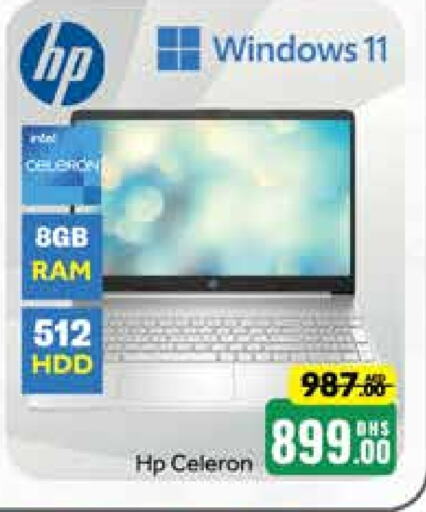 HP Laptop  in Mango Hypermarket LLC in UAE - Dubai