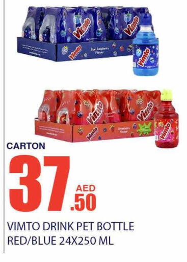 VOLVIC   in Bismi Wholesale in UAE - Dubai