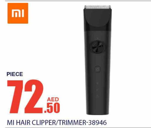  Hair Remover   in Bismi Wholesale in UAE - Dubai