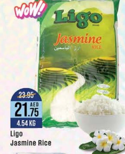  Jasmine Rice  in West Zone Supermarket in UAE - Dubai