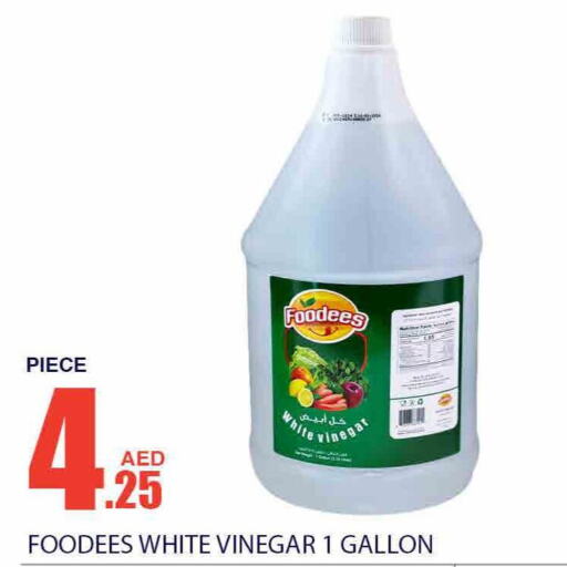  Vinegar  in Bismi Wholesale in UAE - Dubai