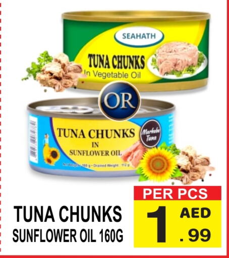  Tuna - Canned  in Gift Point in UAE - Dubai