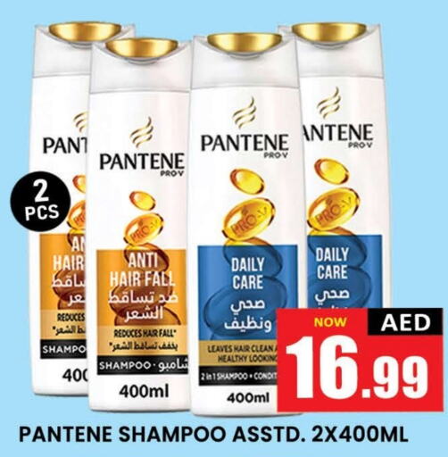 PANTENE