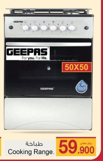 GEEPAS Gas Cooker  in A & H in Oman - Muscat