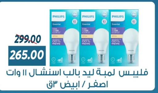 PHILIPS