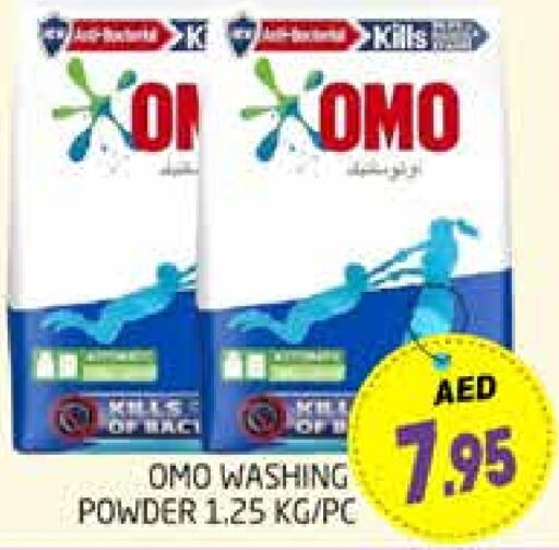 OMO Detergent  in PASONS GROUP in UAE - Dubai