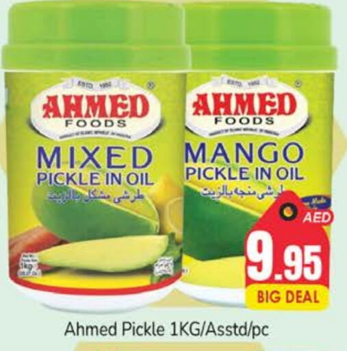  Pickle  in PASONS GROUP in UAE - Dubai