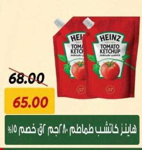 HEINZ