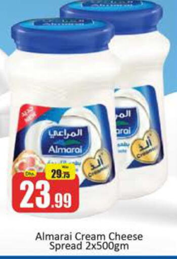 ALMARAI Cream Cheese  in Al Madina  in UAE - Dubai