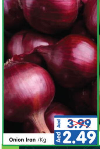  Onion  in Al Madina Hypermarket in UAE - Abu Dhabi