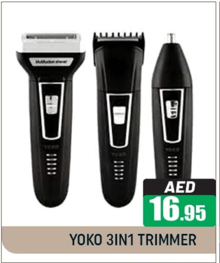  Hair Remover   in Al Madina  in UAE - Dubai