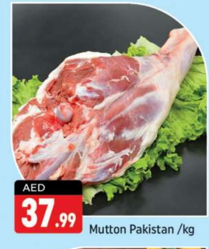  Mutton / Lamb  in Shaklan  in UAE - Dubai