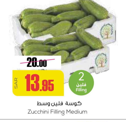 Zucchini