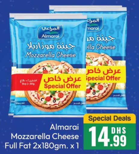 ALMARAI Mozzarella  in Al Madina  in UAE - Dubai