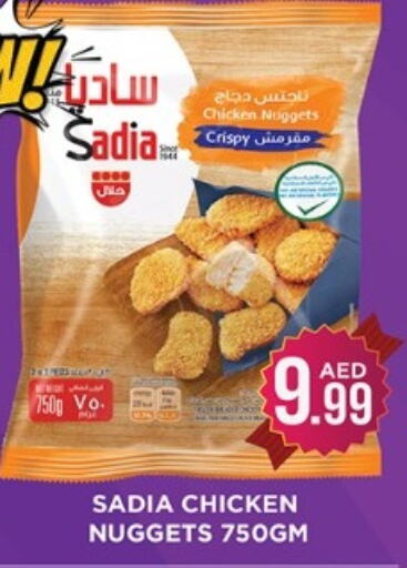 SADIA Chicken Nuggets  in Ain Al Madina Hypermarket in UAE - Sharjah / Ajman