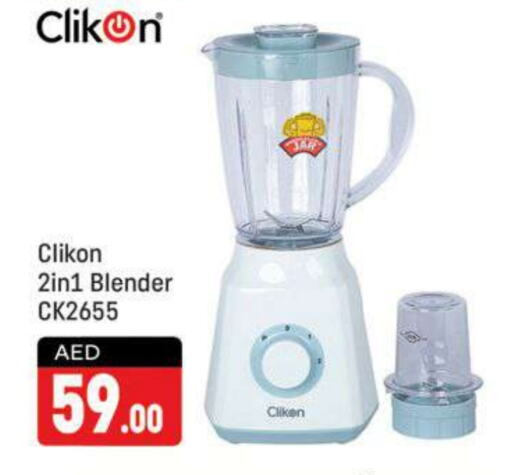 CLIKON Mixer / Grinder  in Shaklan  in UAE - Dubai