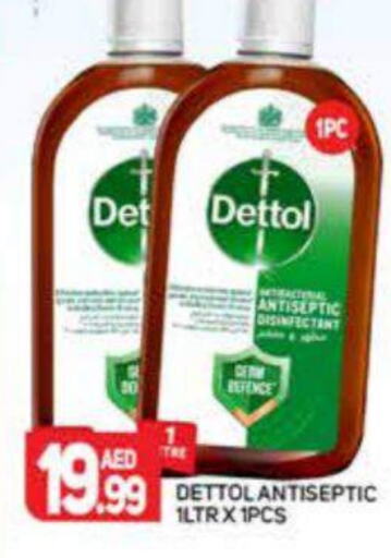 DETTOL Disinfectant  in Palm Centre LLC in UAE - Sharjah / Ajman