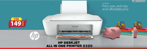 HP   in Grand Hyper Market in UAE - Sharjah / Ajman