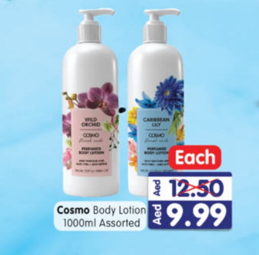  Body Lotion & Cream  in Al Madina Hypermarket in UAE - Abu Dhabi