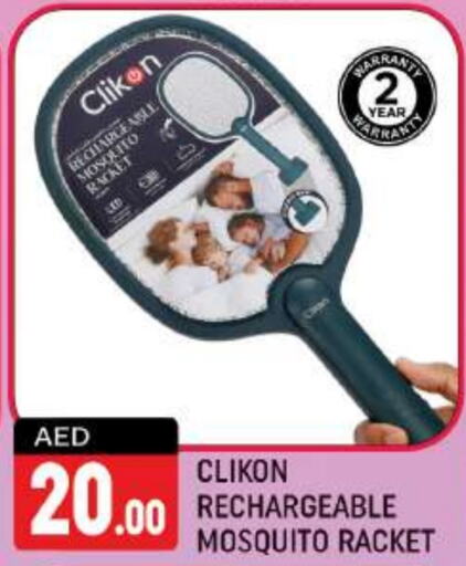 CLIKON Insect Repellent  in Shaklan  in UAE - Dubai