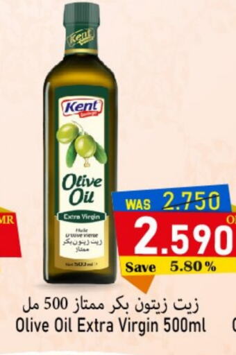  Virgin Olive Oil  in Al Muzn Shopping Center in Oman - Muscat