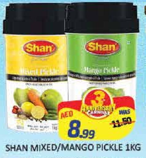 SHAN Pickle  in Mango Hypermarket LLC in UAE - Dubai