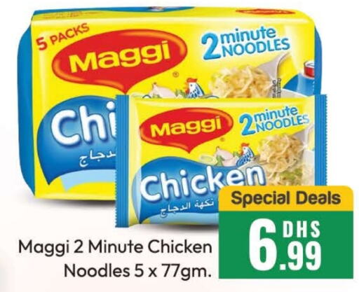 MAGGI Noodles  in Al Madina  in UAE - Dubai