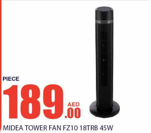 MIDEA Fan  in Bismi Wholesale in UAE - Dubai