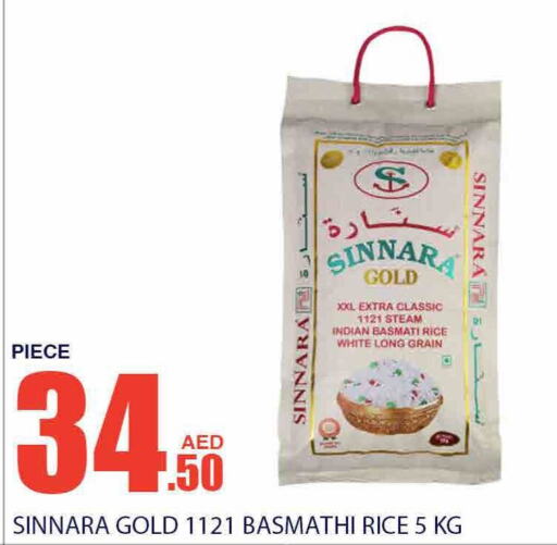  Basmati / Biryani Rice  in Bismi Wholesale in UAE - Dubai