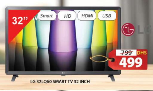 LG Smart TV  in Grand Hyper Market in UAE - Sharjah / Ajman