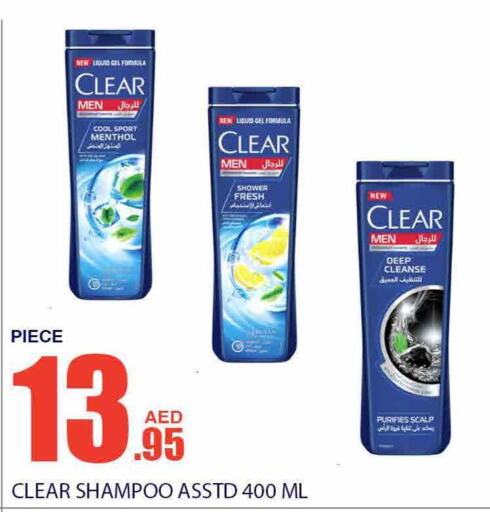 CLEAR Shampoo / Conditioner  in Bismi Wholesale in UAE - Dubai