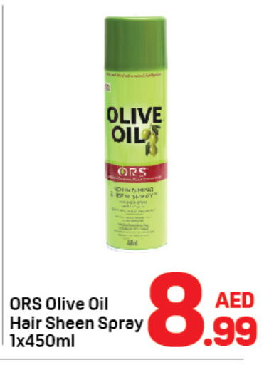  Hair Oil  in Day to Day Department Store in UAE - Dubai